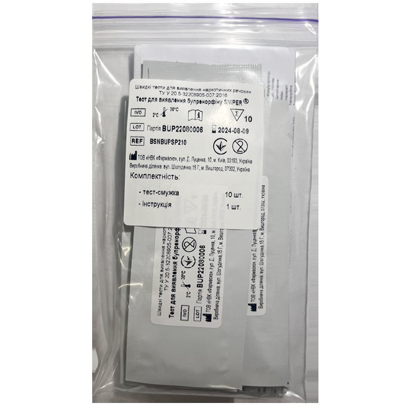 Тест для виявлення бупренорфіну у сечі SNIPER